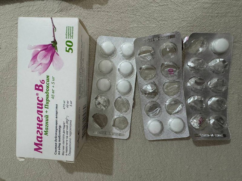 Магний B6 таблетки 3