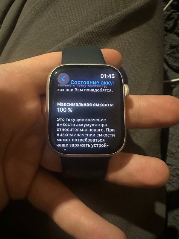 Apple Watch Series 8 в идеальном состоянии