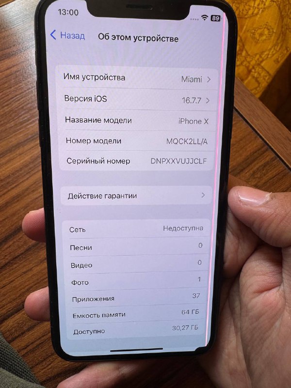 Айфон 10 64 ГБ 10