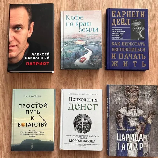 Книги
