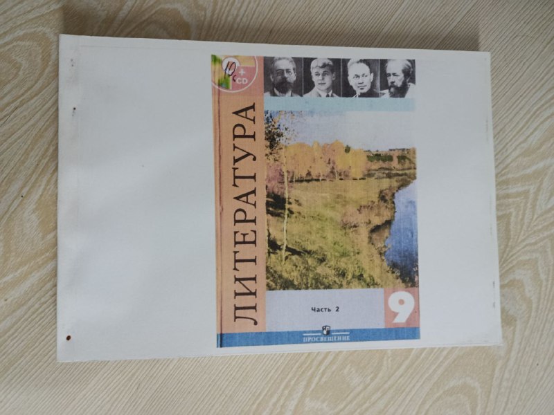 Учебники 9 класс, микрофон, мышь, наклейки, мулине 2