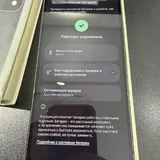 Pixel 11 256 3