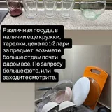 Микроволновка, пылесос, стул, стол, кофемашина 10