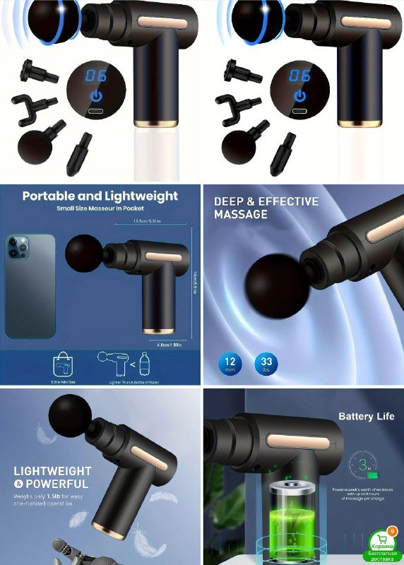 Вибро массажер с 4 насадками, перезаряжаемый, сенсорный 6