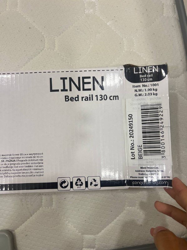 Барьер для кровати LINEN 130 см 2