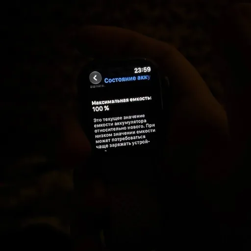 Часы Apple Watch 11