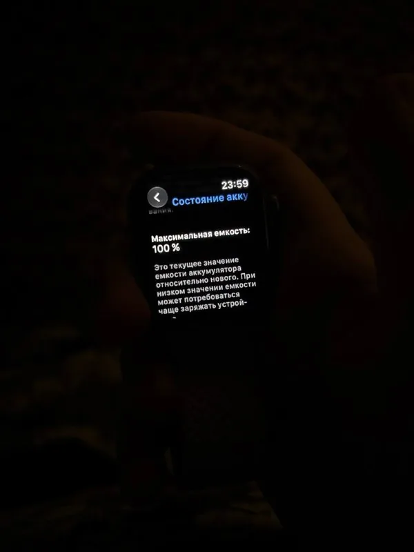 Часы Apple Watch 11