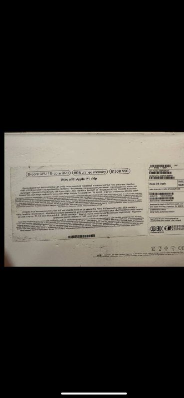 iMac с клавиатурой и мышью 2