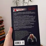 Возвращение Синей Бороды 2