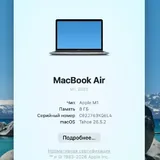 MacBook Air 13″ M1 (2020) 8/256 GB 4