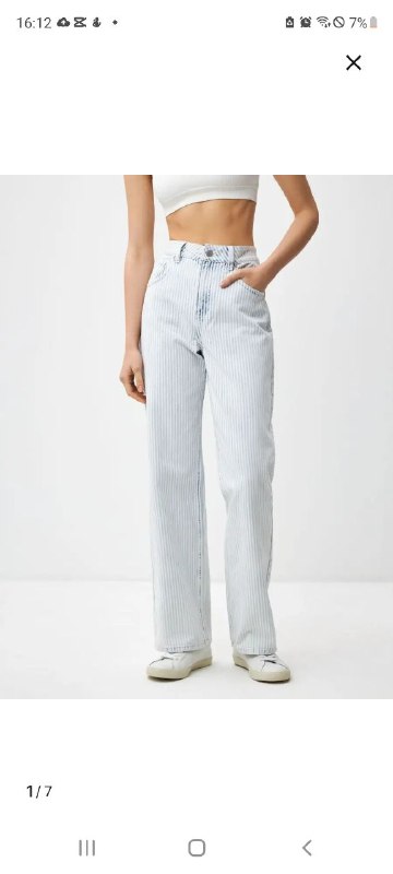 Джинсы женские Sela, Размер S, новые 2