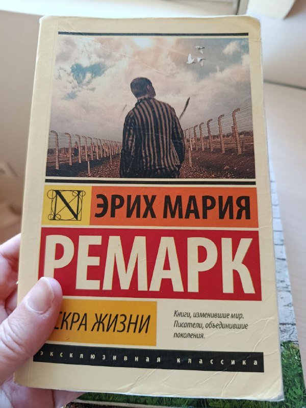 Набор DIY шитья, пряжа, игры Дженга и Монополия, книги 9