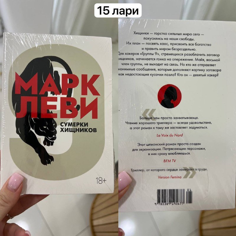 Книги в хорошем состоянии 4