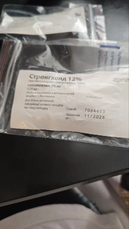 Стронгхолд для собак