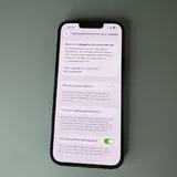 iPhone 15 Pro Max, iPhone 13 Pro 2