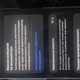 iPhone 12 Pro Max 256 Gb 2
