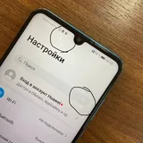 Huawei P30 Lite 4