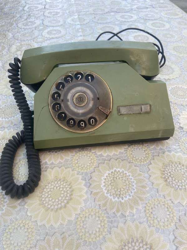 Рабочий телефон