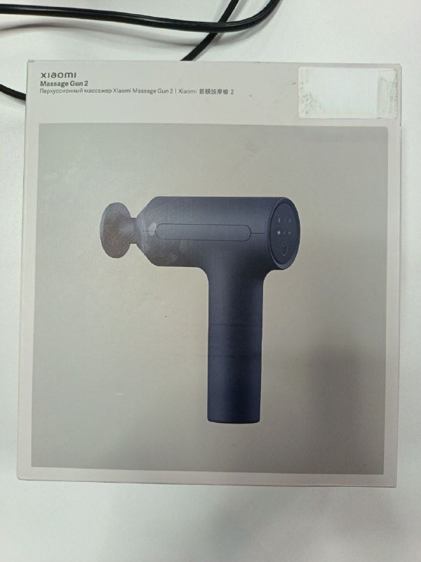 Xiaomi Massage Gun 2