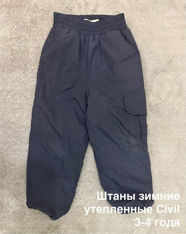 Зимняя одежда и обувь для детей, комбинезоны, куртки, штаны, шапка, сапоги 4