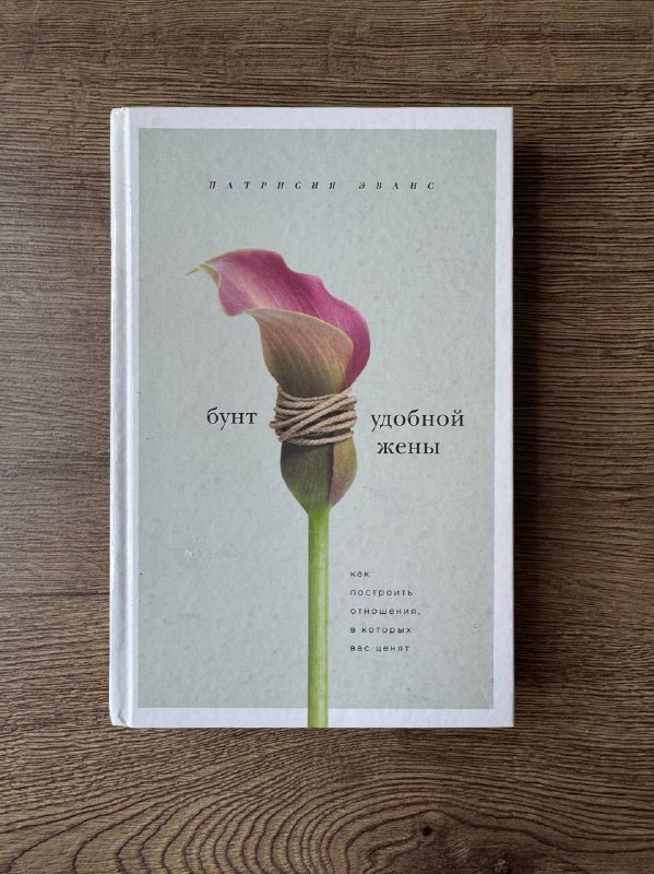 Книги по психологии и саморазвитию 5