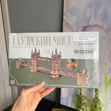 Учебник английского, книги Дугласа Адамса, деревянный конструктор-ночник 4