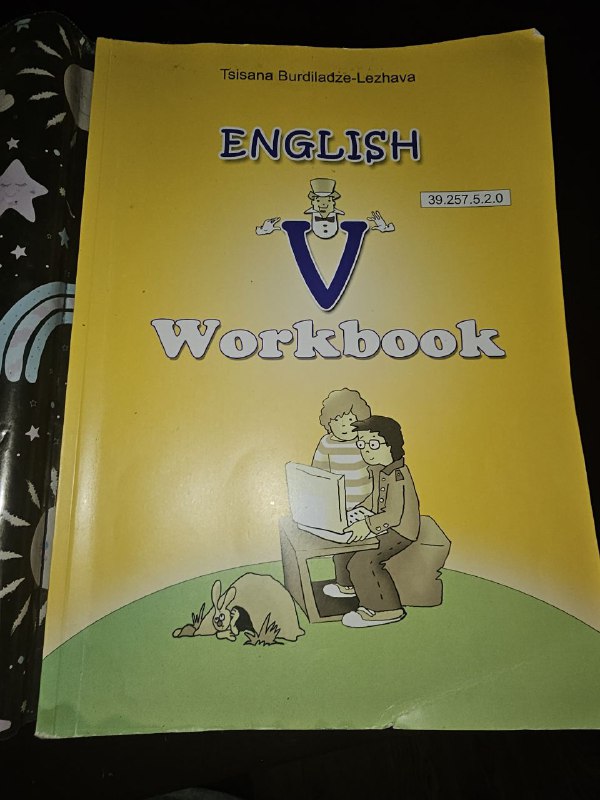 Workbooks и учебные материалы новые