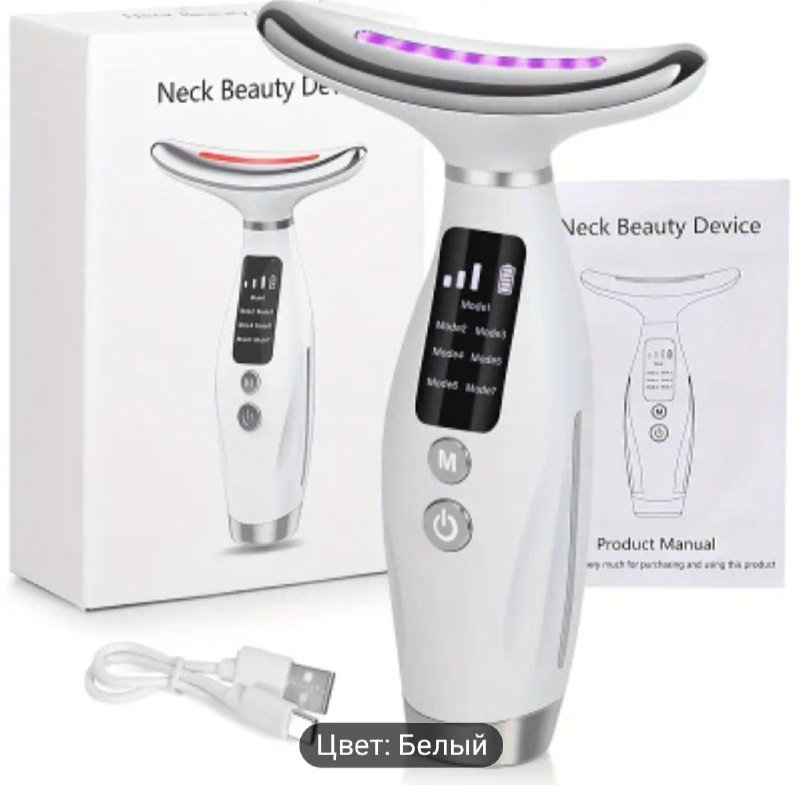 Массажёр для лица и шеи с 7 режимами работы 3