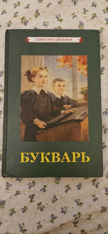 Детский самокат, Игрушечный утюг LOL, Деревянный домик, Набор для изучения букв, Игрушки для развития малыша, Книга Букварь, Детские деревянные пазлы, Мыльный пистолет 6
