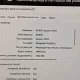 Ноутбук Lenovo ThinkPad P43s 3