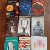 Книги 2