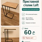 Электрогриль Sokany, приставной столик, столик IKEA, декантер 4