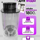Машинка для приготовления детской смеси 3