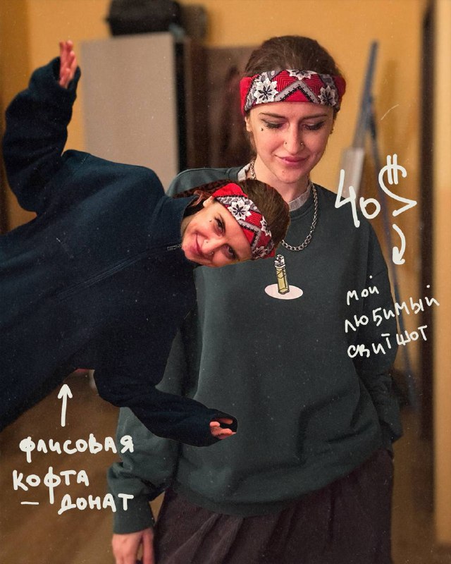 Женская одежда, платье, кофта, сарафан, рубашка, штаны, кроссовки 3