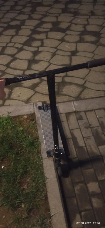 Самокат
