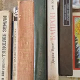 Домашняя библиотека, книги 7