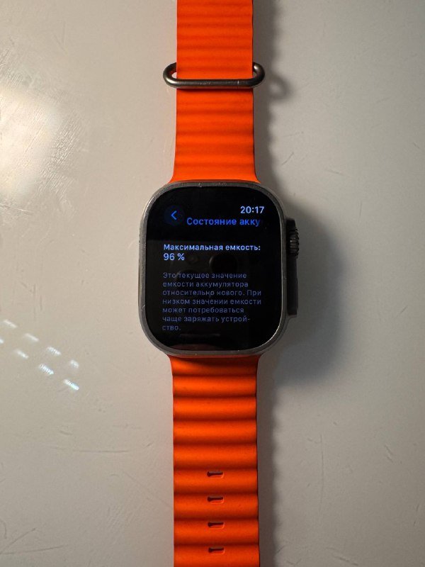 Apple Watch Ultra 2 3