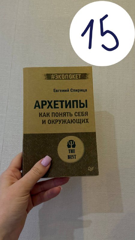 Книги по психологии и рисованию 5