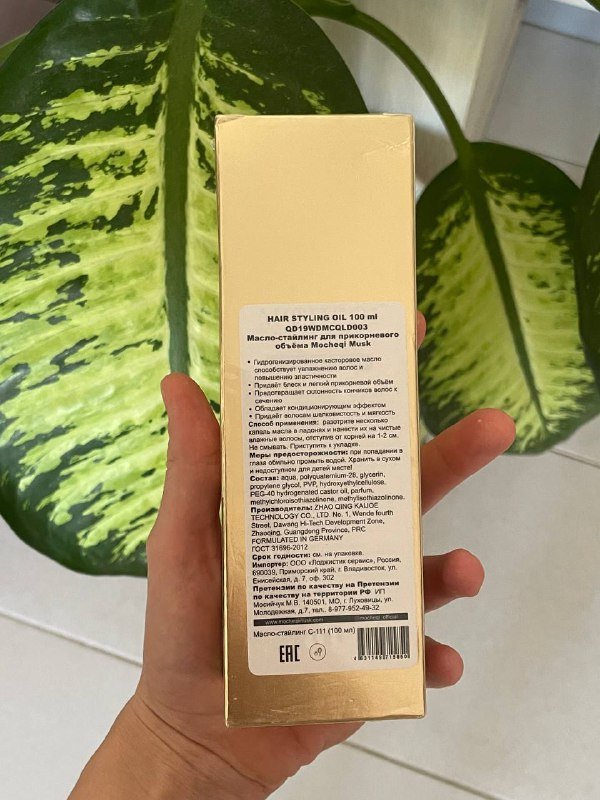 Стайлинг-масло для прикорневого объёма Mocheqi 100 мл 2