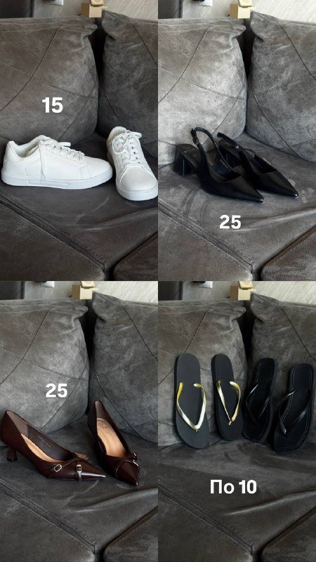 Кроссовки белые 40 размер, туфли коричневые, туфли черные, шлепки