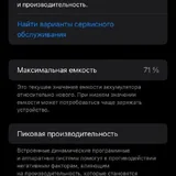 Iphone 11 3