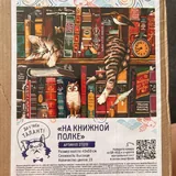 Картины по номерам 2