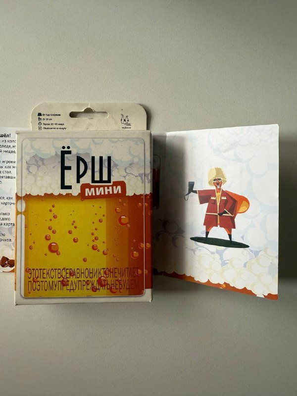 Ёрш настольная игра