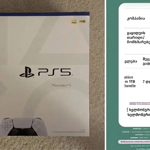 PlayStation 5 Slim 1TB
