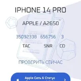 Iphone 14 Pro 256 GB 6