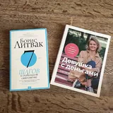 Мягкие бигуди, чехлы на айфон 13, книги, перчатки, средство для волос 3
