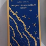 Книги 3