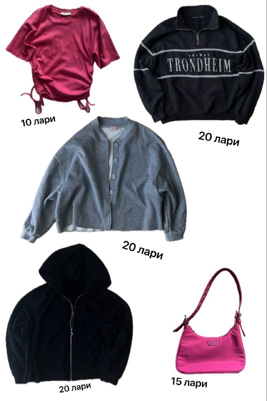 футболка lc waikiki (L), черная кофта bershka (М), серый бомбер (М-L), черный зип худи (L), сумка, топ stradivarius (L), коричневые брюки, серое худи (S-M), брюки koton (40)