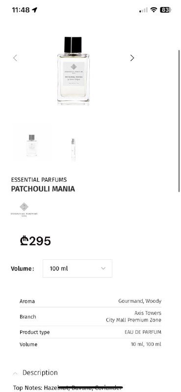 Essential Parfums Patchouli Mania парфюм 4