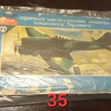 Коллекционные самолёты WW2 2